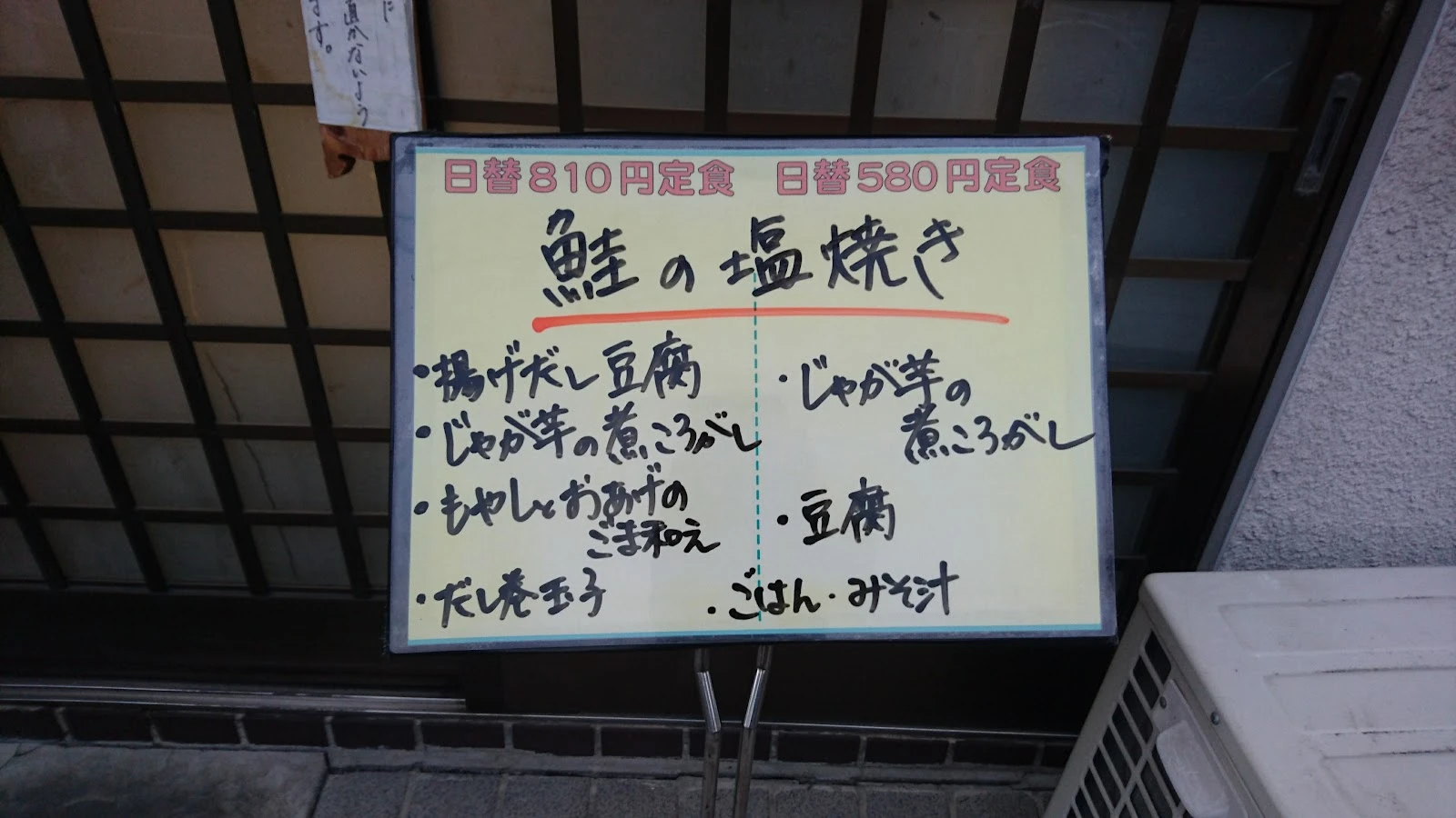 味処なかじま メニュー写真 16